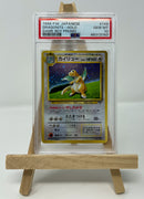 Dragonite Japanese CD Promo PSA 10 66313163