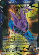 Beerus, General of Demolition [BT1-041]