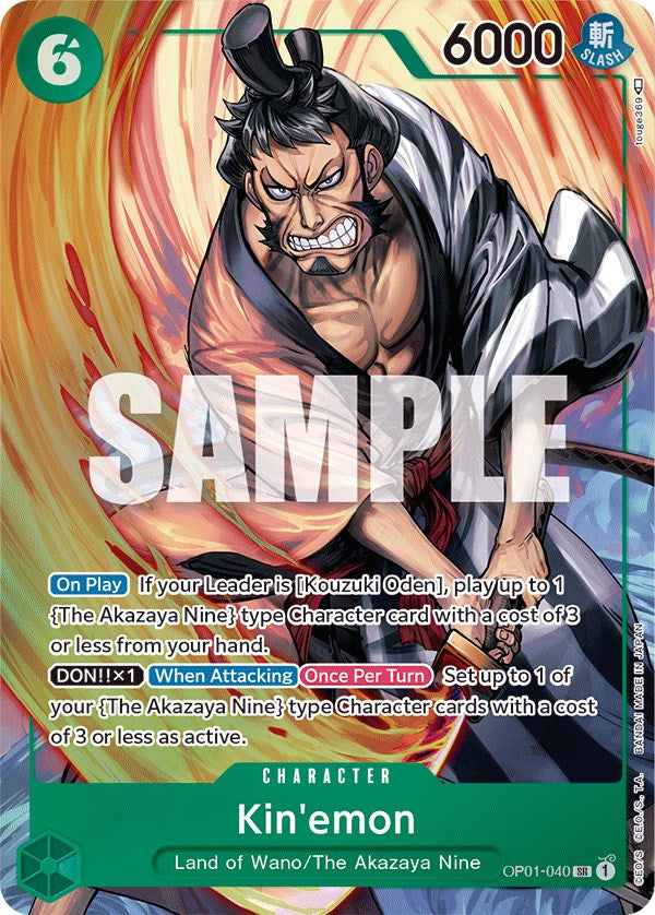 Kin'emon (Parallel) (Pre-Errata) [Romance Dawn]