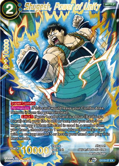 Shugesh, Power of Unity [EX19-07]