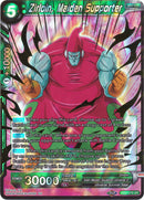 Zirloin, Maiden Supporter [DB2-078]