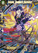 Robelu, Demigra's Secretary [BT13-154]