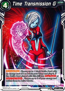 Time Transmission G [BT7-108]