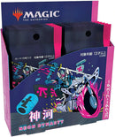 Kamigawa: Neon Dynasty - Collector Booster Display (JP)