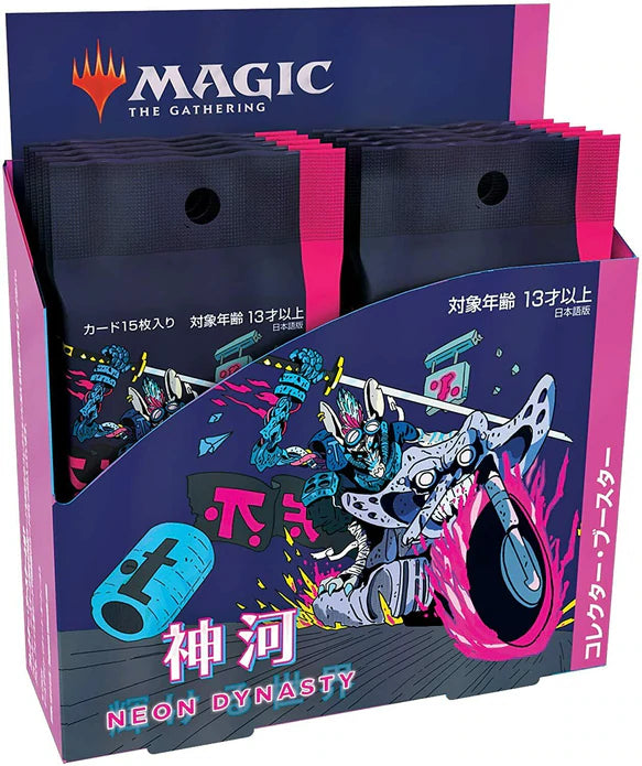 Kamigawa: Neon Dynasty - Collector Booster Display (JP)